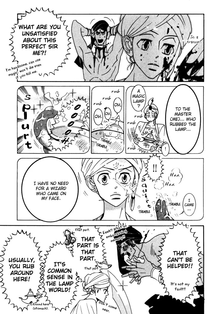 Sex Pistols Chapter 9.1 page 3 - Chapter 9.1 : Volume 2 Omake