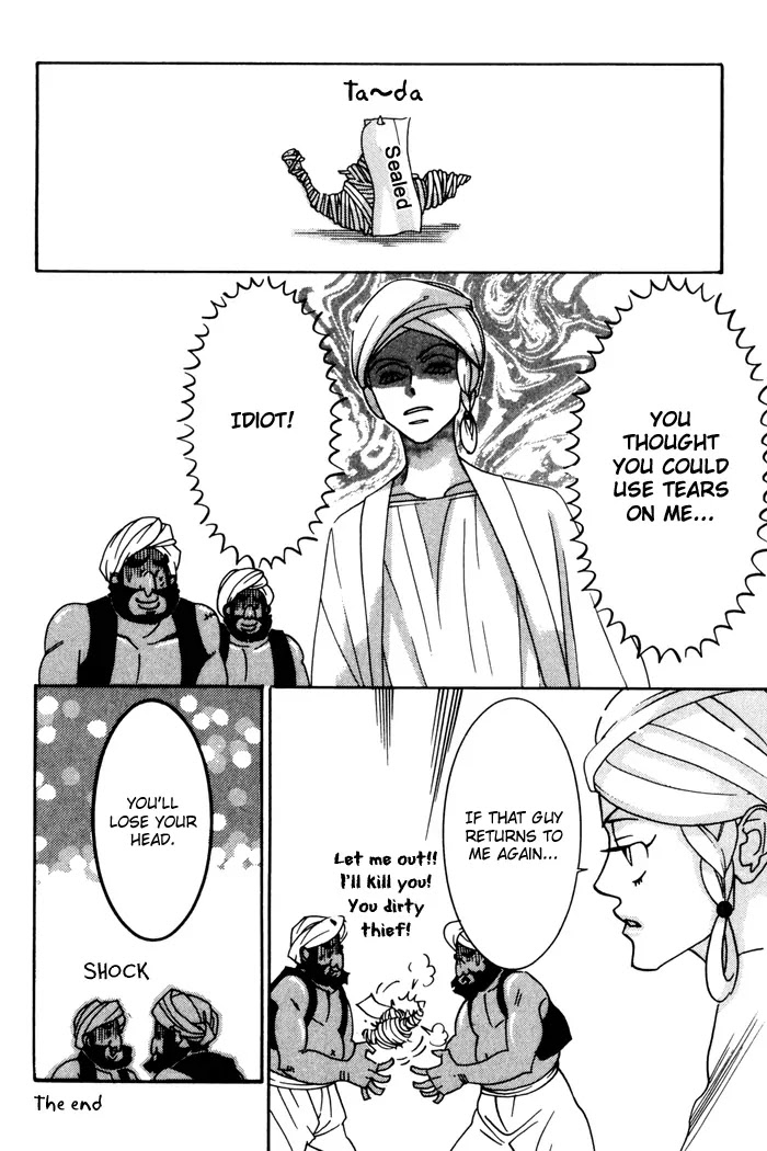 Sex Pistols Chapter 9.1 page 6 - Chapter 9.1 : Volume 2 Omake