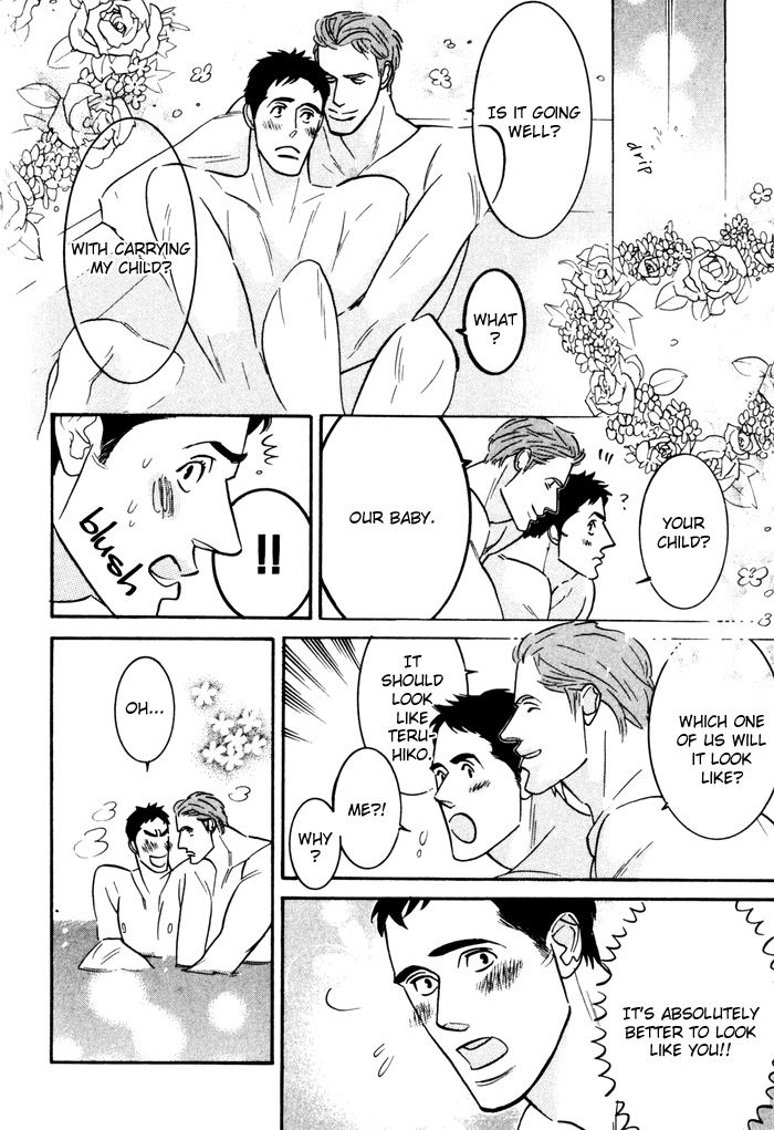 Sex Pistols Chapter 9 page 10 - Chapter 9