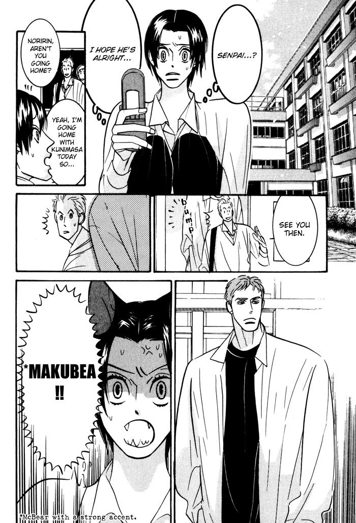 Sex Pistols Chapter 9 page 20 - Chapter 9
