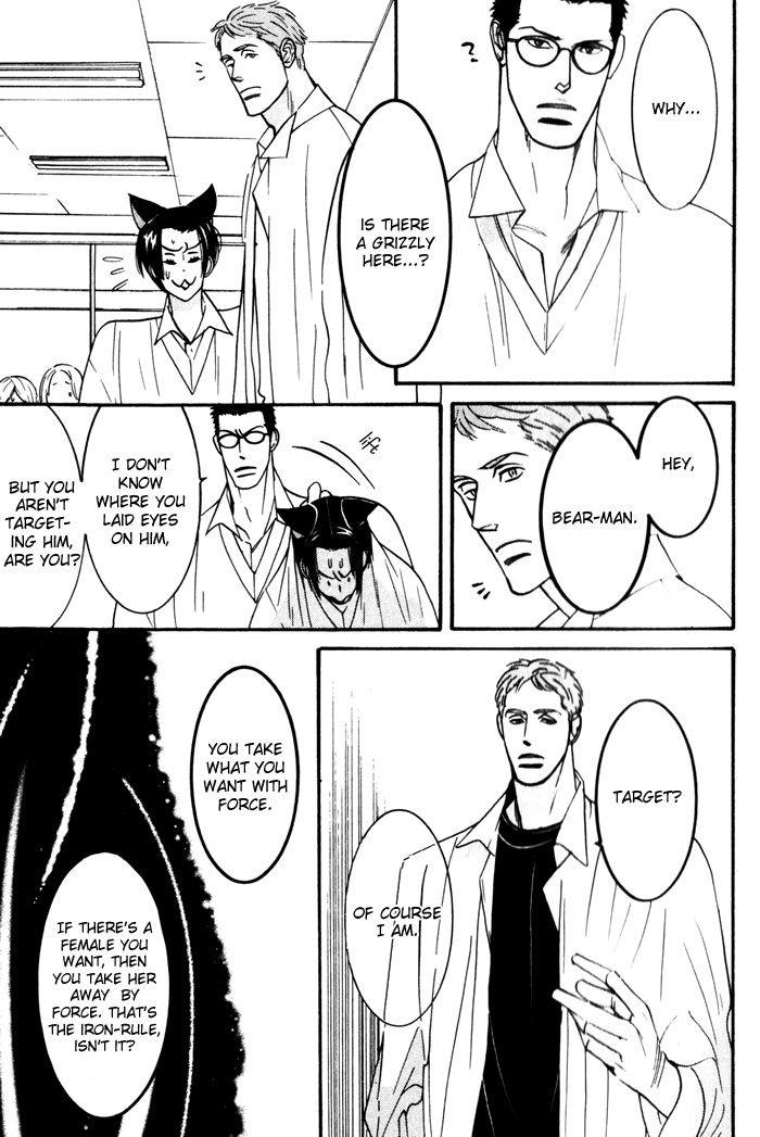 Sex Pistols Chapter 9 page 23 - Chapter 9