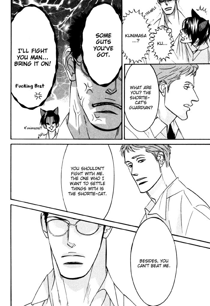 Sex Pistols Chapter 9 page 24 - Chapter 9