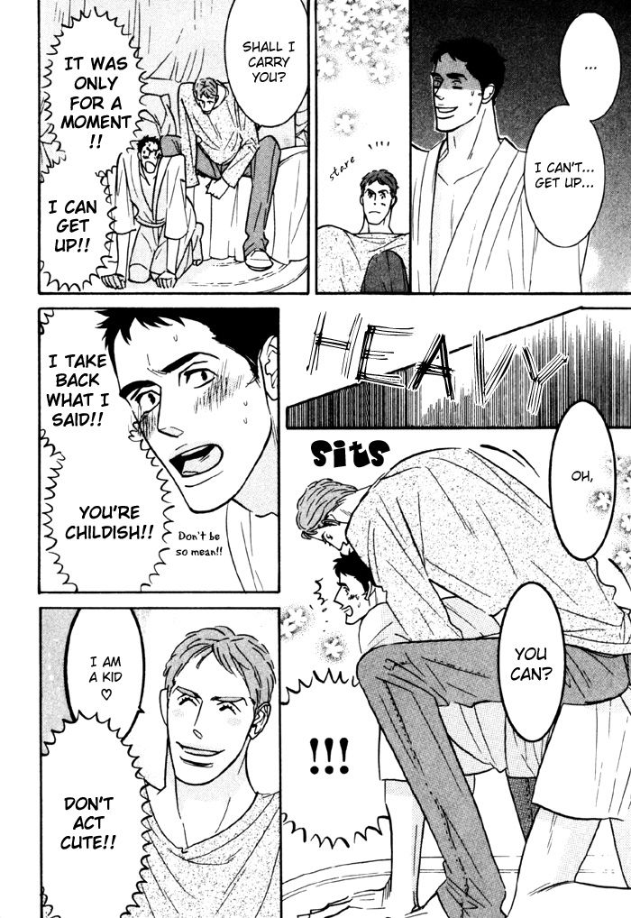 Sex Pistols Chapter 9 page 6 - Chapter 9
