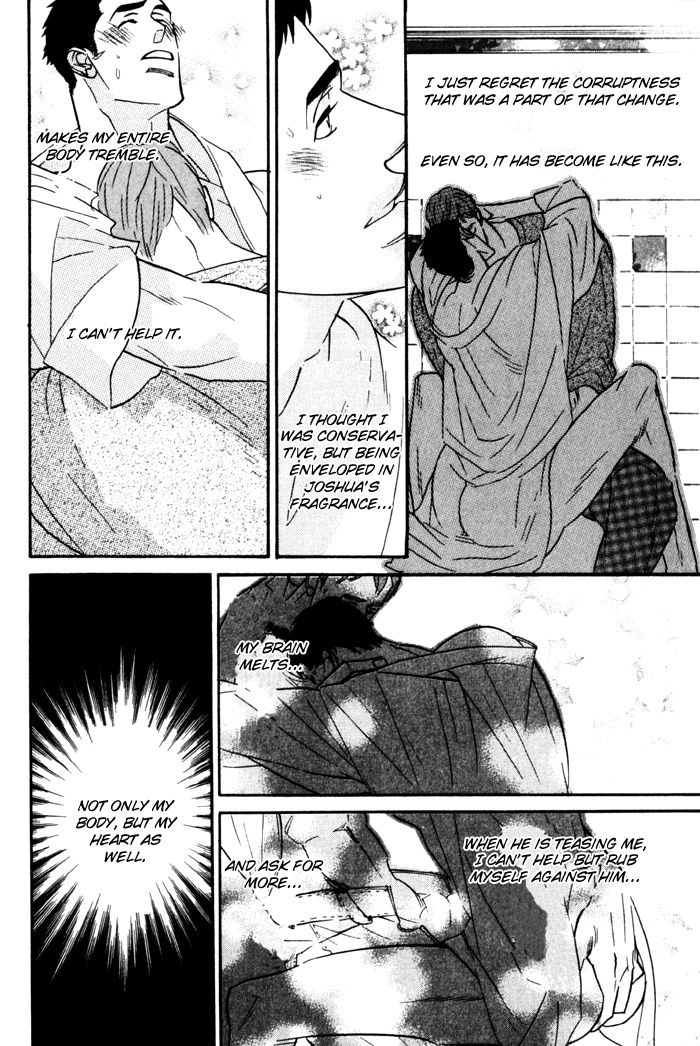 Sex Pistols Chapter 9 page 8 - Chapter 9
