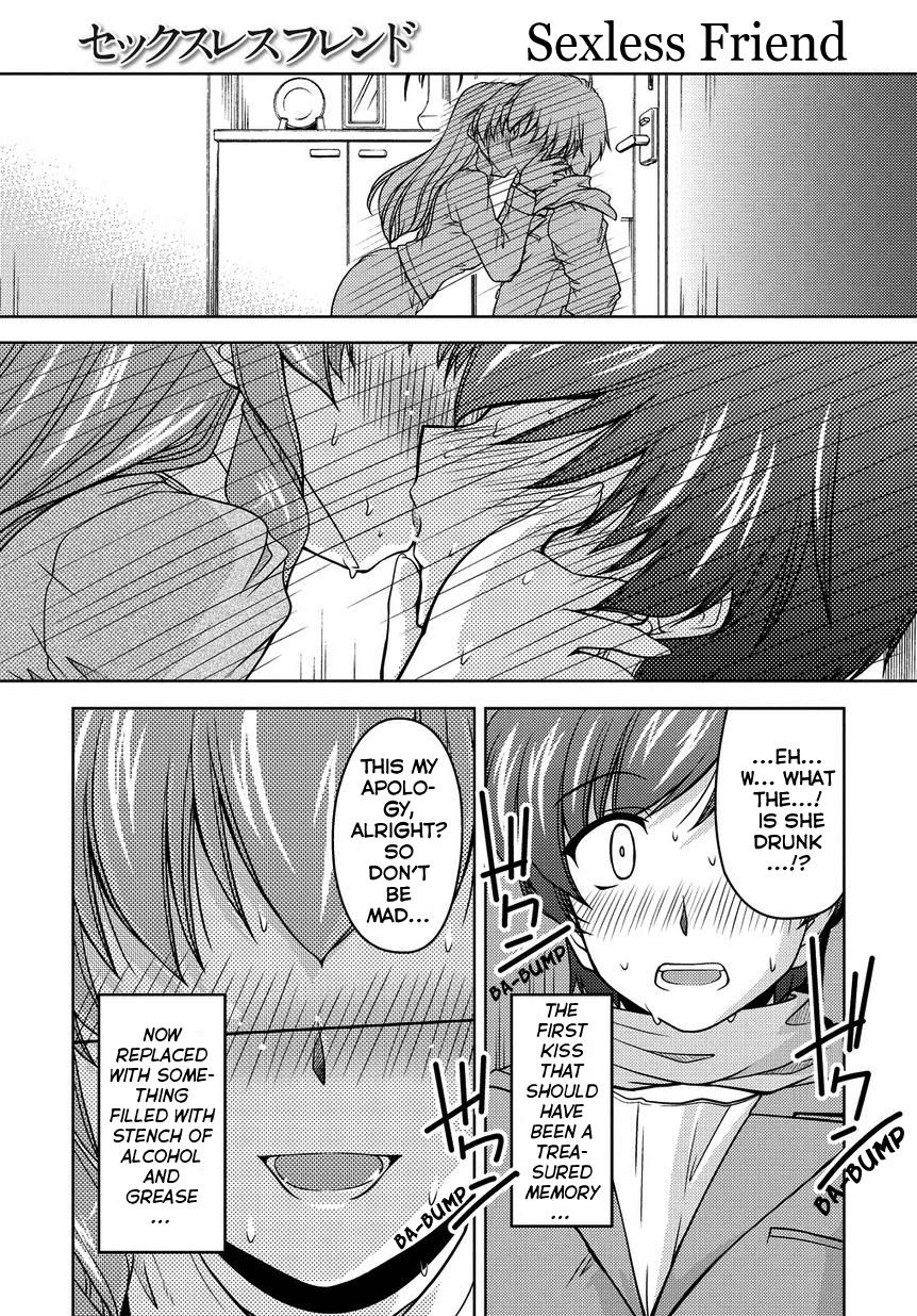 Sexless Friend Chapter 1 page 1 - Chapter 1