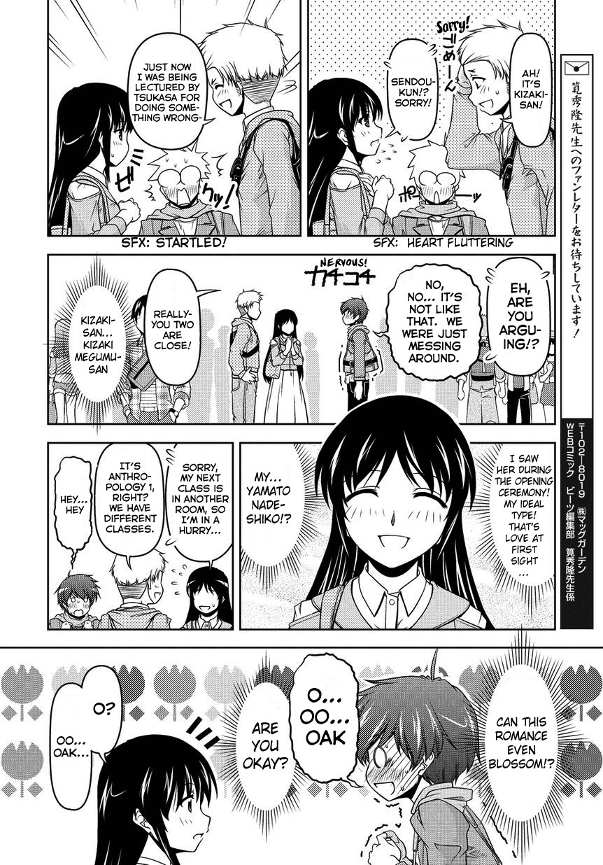 Sexless Friend Chapter 1 page 11 - Chapter 1