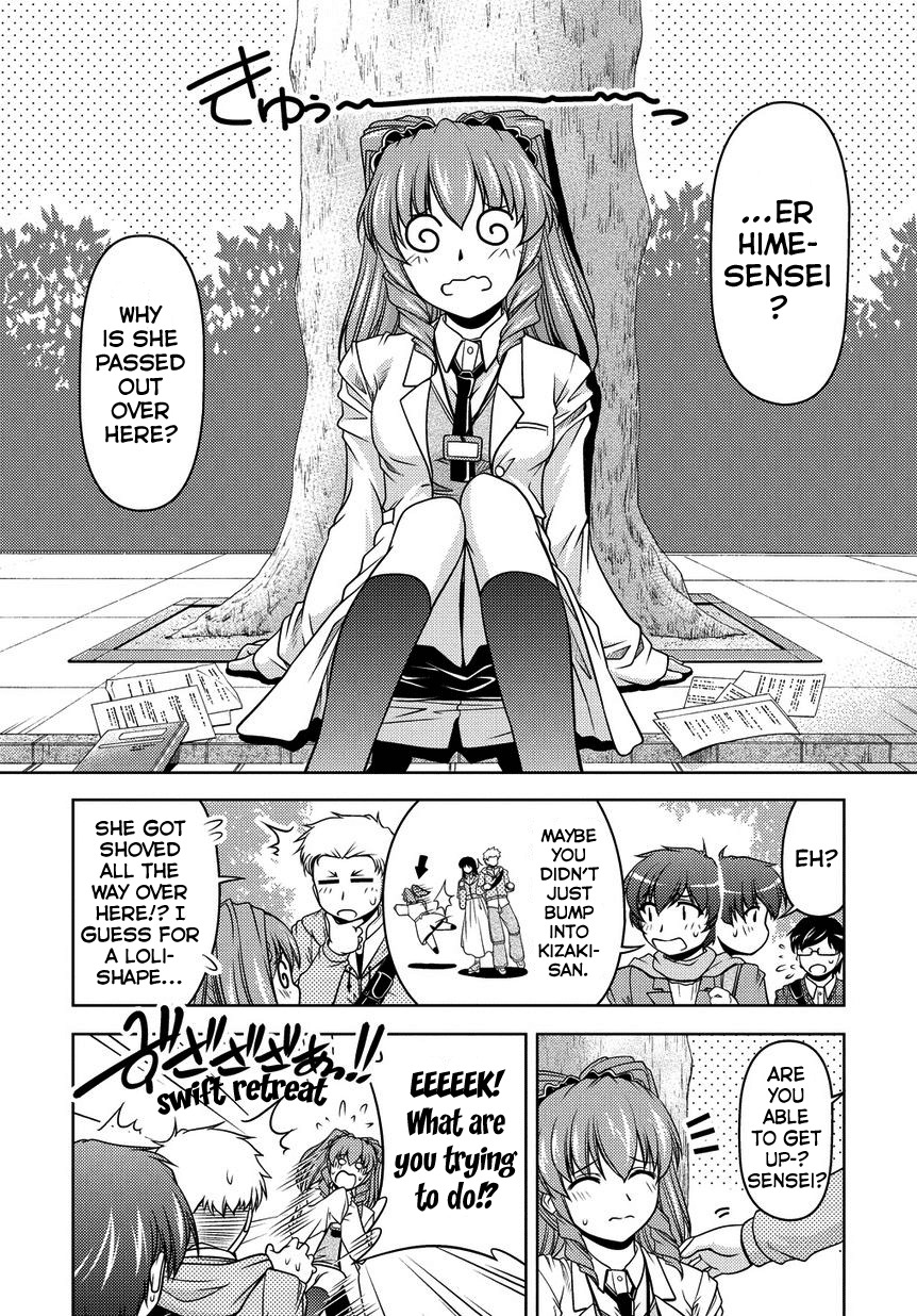Sexless Friend Chapter 1 page 13 - Chapter 1