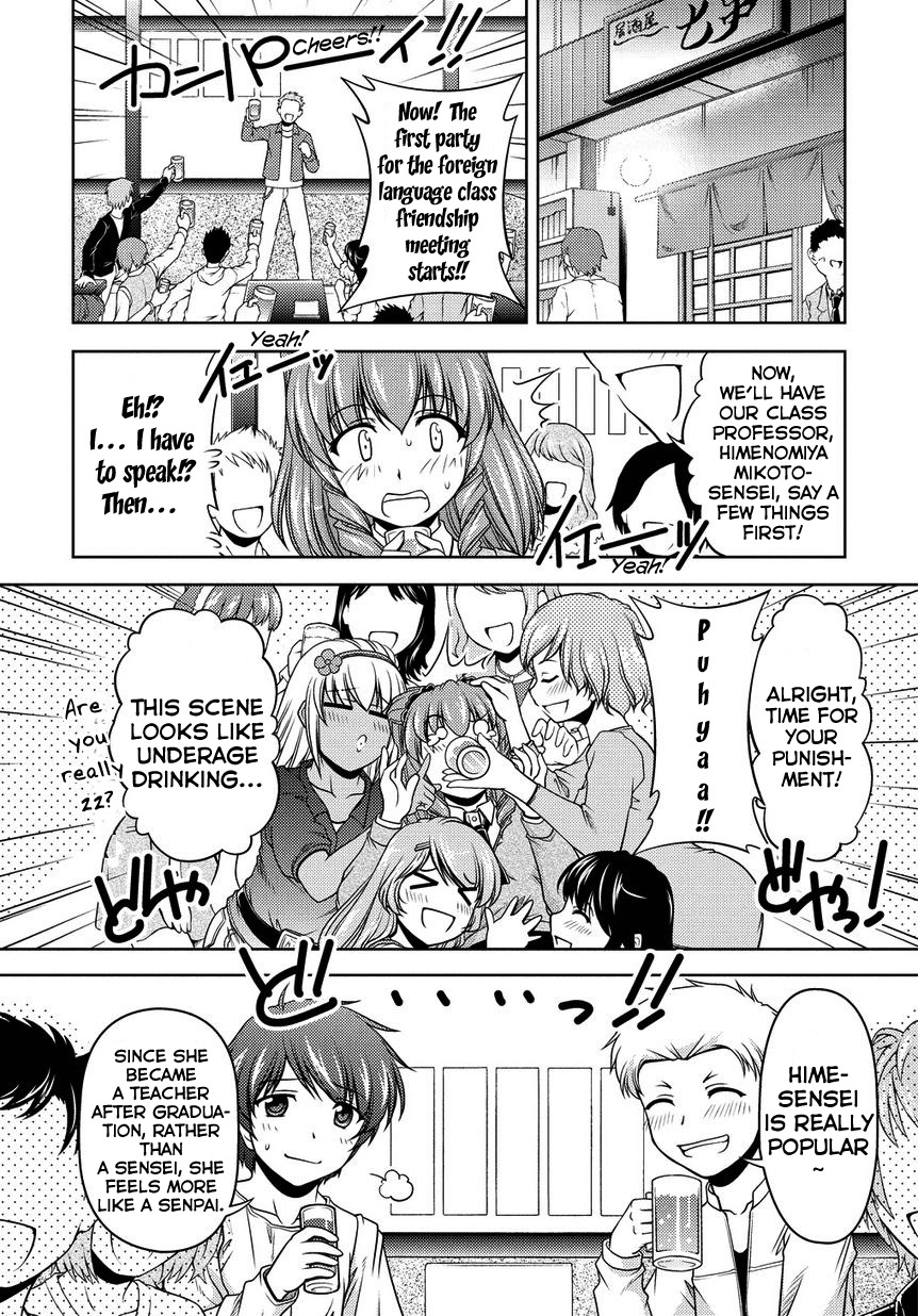 Sexless Friend Chapter 1 page 17 - Chapter 1
