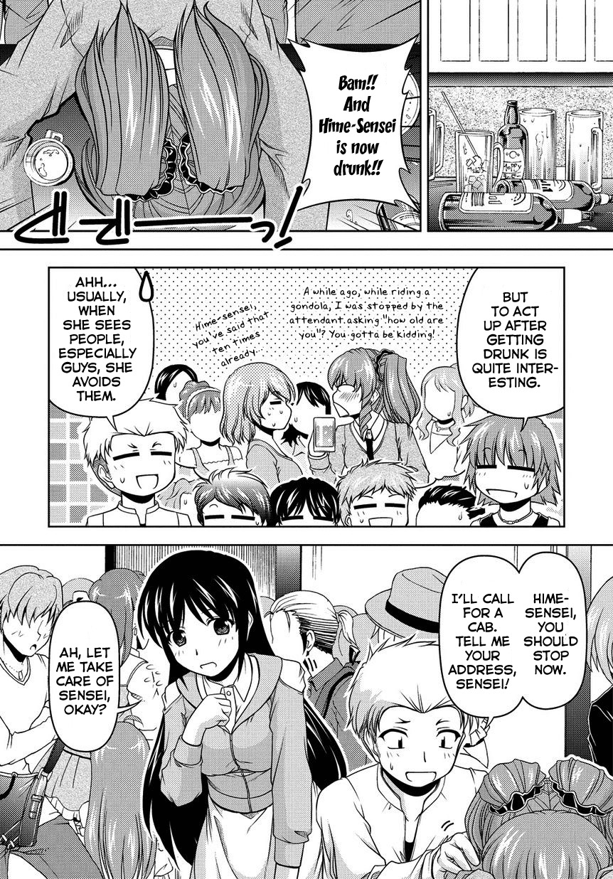 Sexless Friend Chapter 1 page 25 - Chapter 1