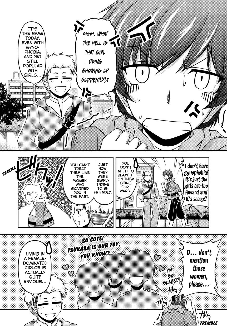 Sexless Friend Chapter 1 page 7 - Chapter 1