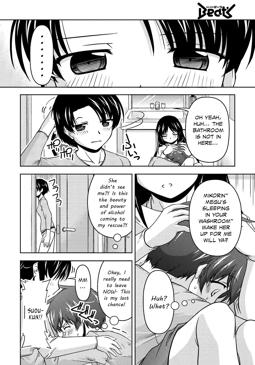 Sexless Friend Chapter 10 page 20 - Chapter 10