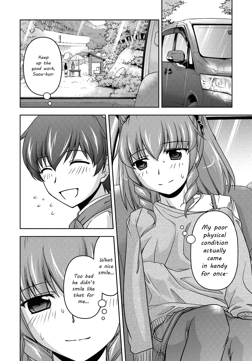 Sexless Friend Chapter 11 page 12 - Chapter 11