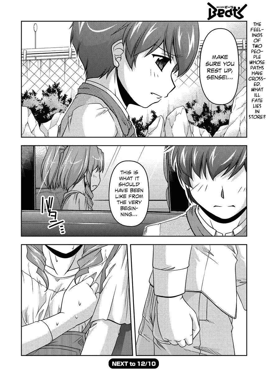 Sexless Friend Chapter 11 page 22 - Chapter 11
