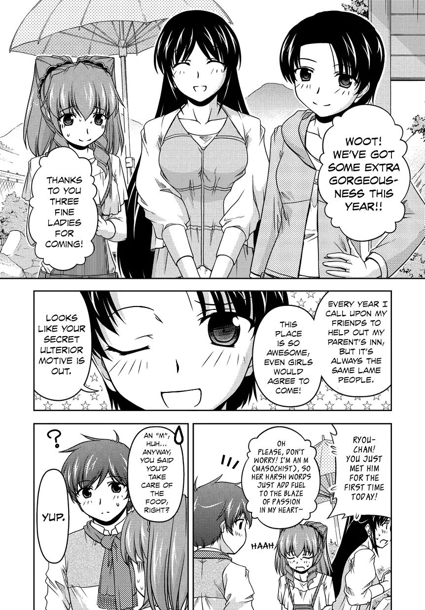 Sexless Friend Chapter 11 page 4 - Chapter 11