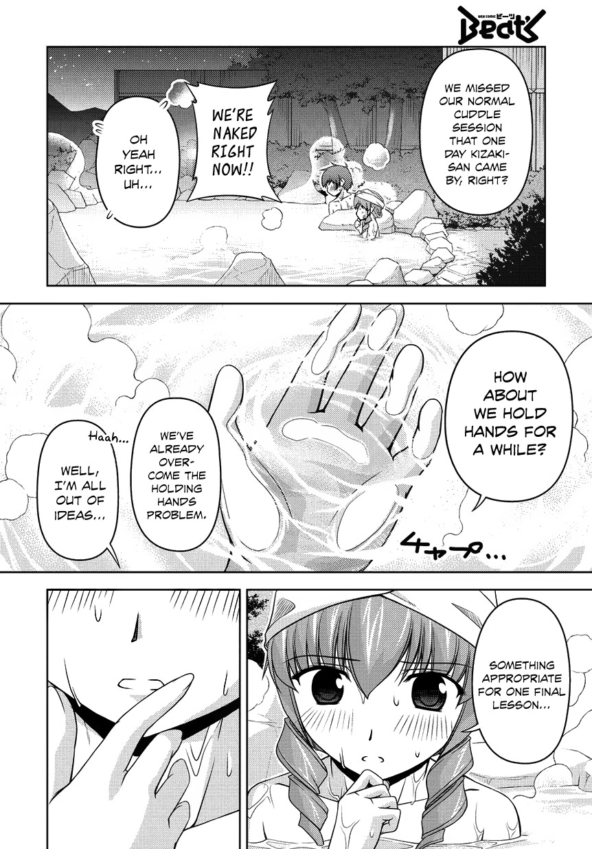 Sexless Friend Chapter 12 page 24 - Chapter 12