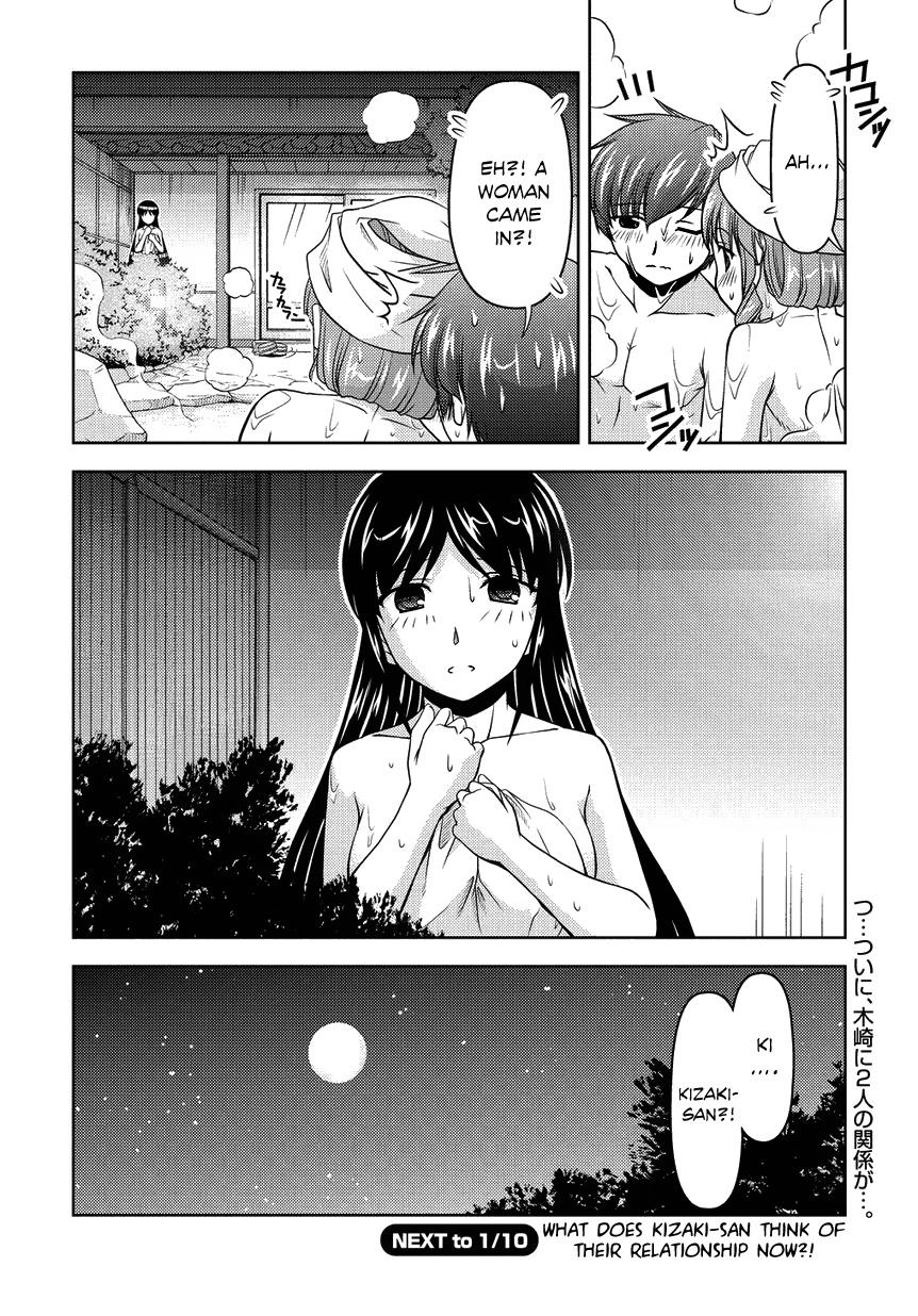 Sexless Friend Chapter 12 page 28 - Chapter 12