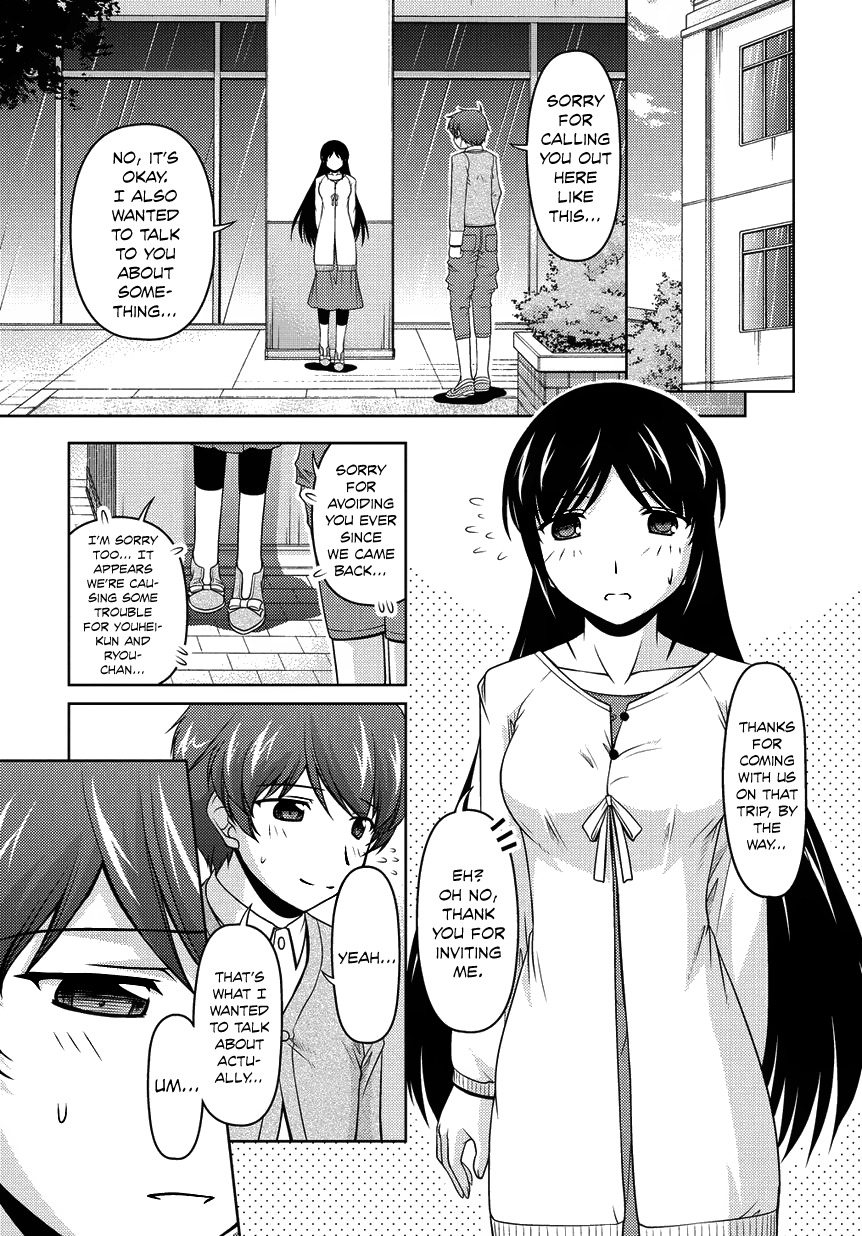 Sexless Friend Chapter 13 page 4 - Chapter 13