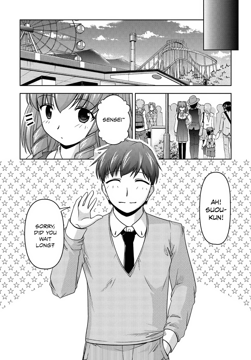 Sexless Friend Chapter 14 page 4 - Chapter 14