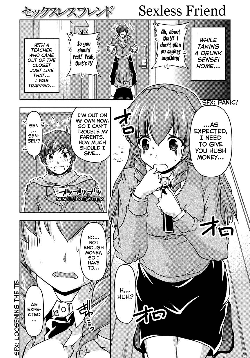 Sexless Friend Chapter 2 page 1 - Chapter 2