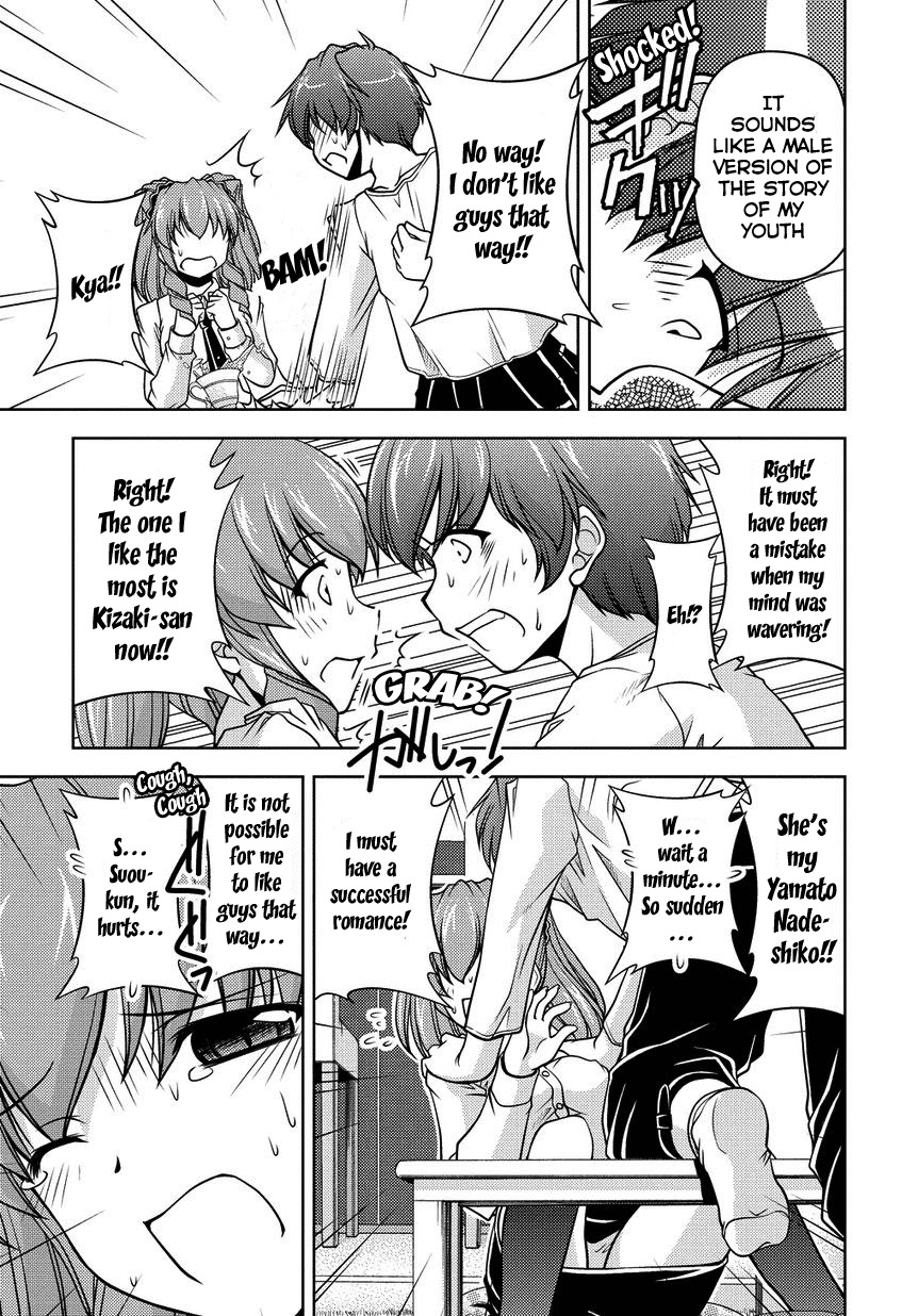Sexless Friend Chapter 2 page 16 - Chapter 2