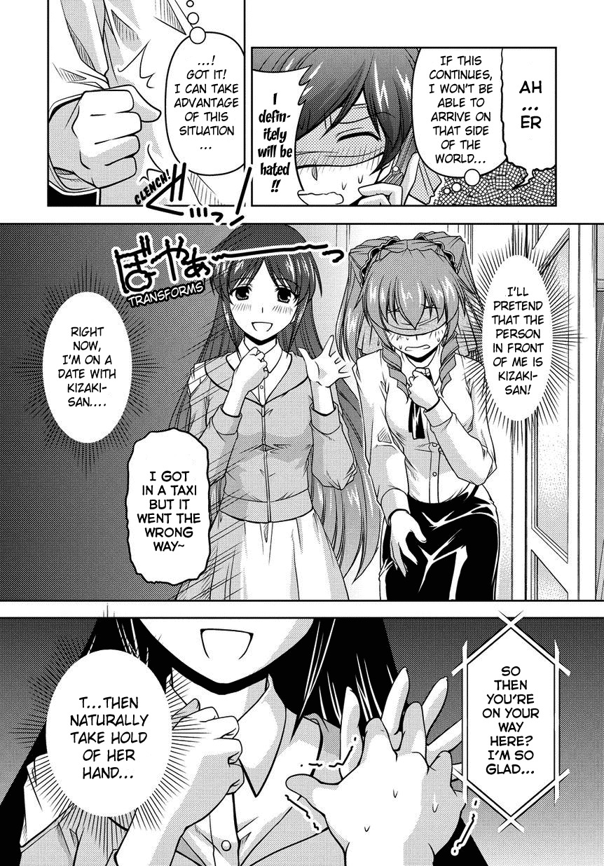 Sexless Friend Chapter 2 page 28 - Chapter 2
