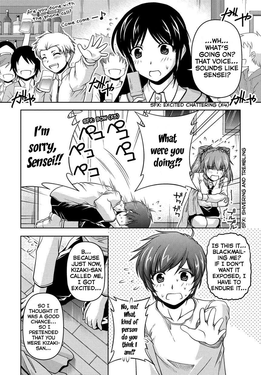 Sexless Friend Chapter 2 page 35 - Chapter 2