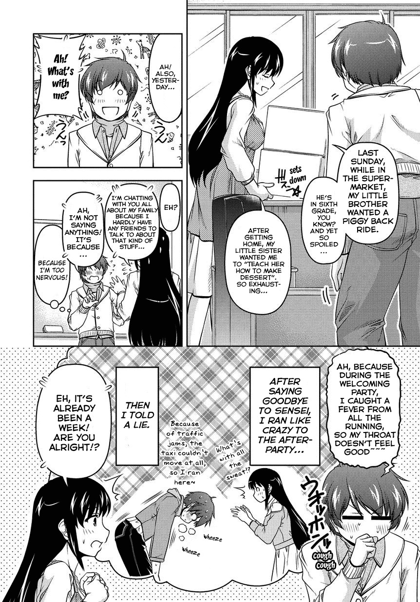 Sexless Friend Chapter 3 page 15 - Chapter 3