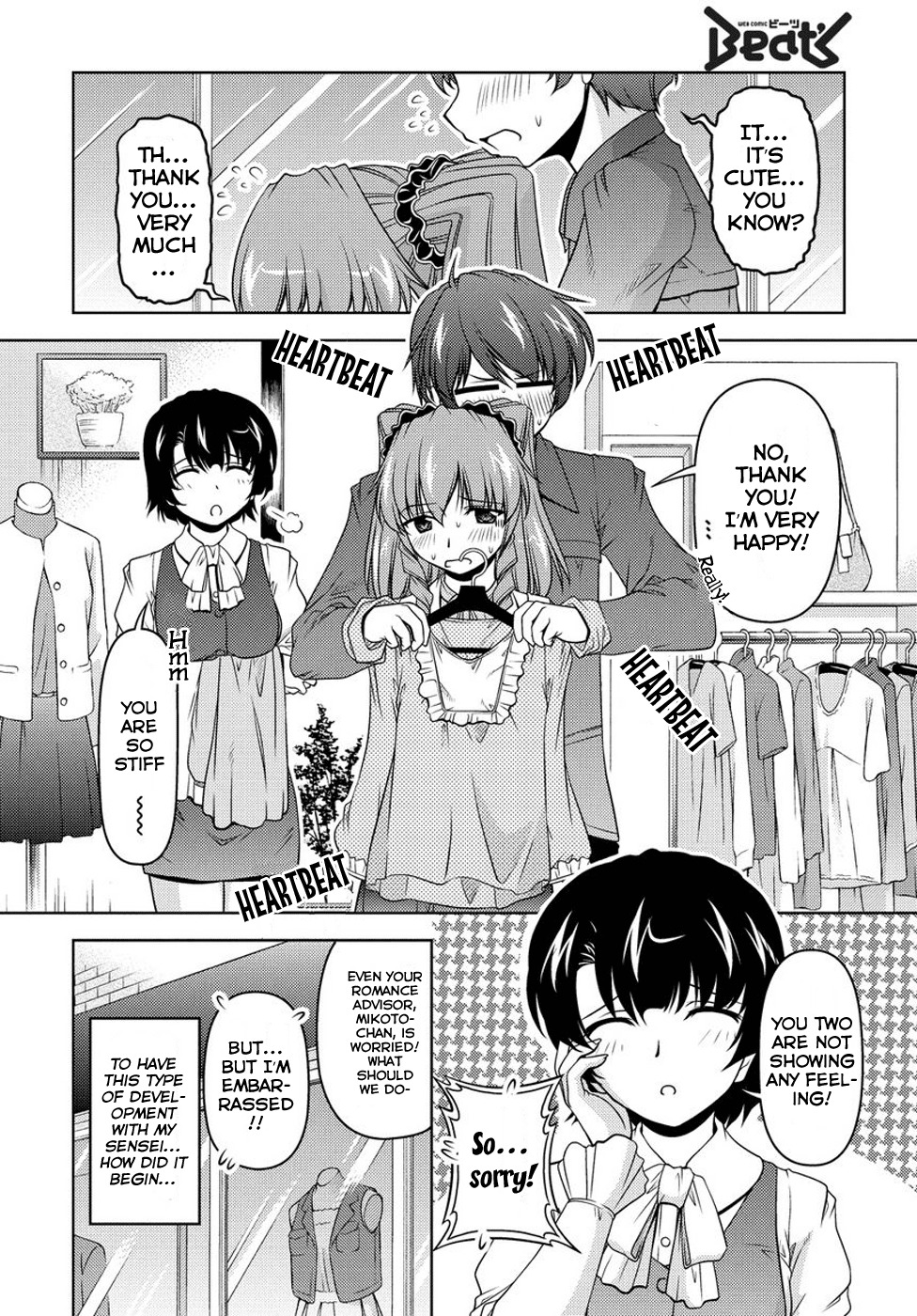 Sexless Friend Chapter 5 page 3 - Chapter 5