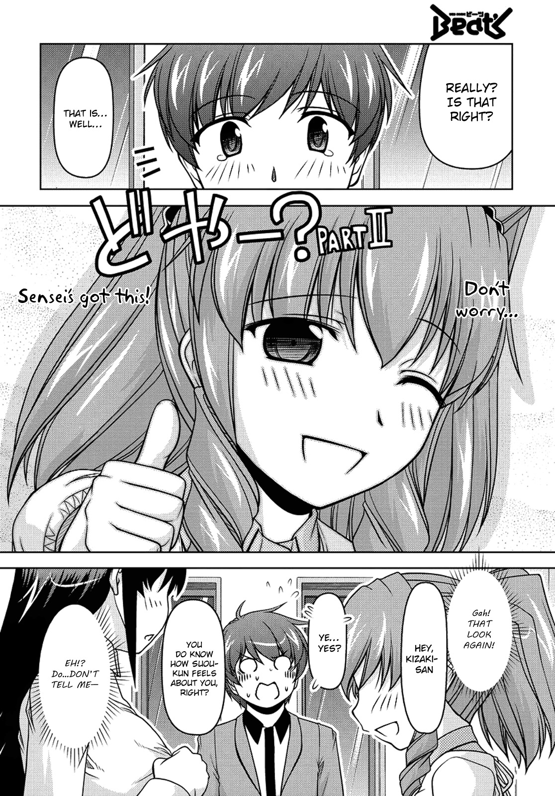 Sexless Friend Chapter 7 page 12 - Chapter 7