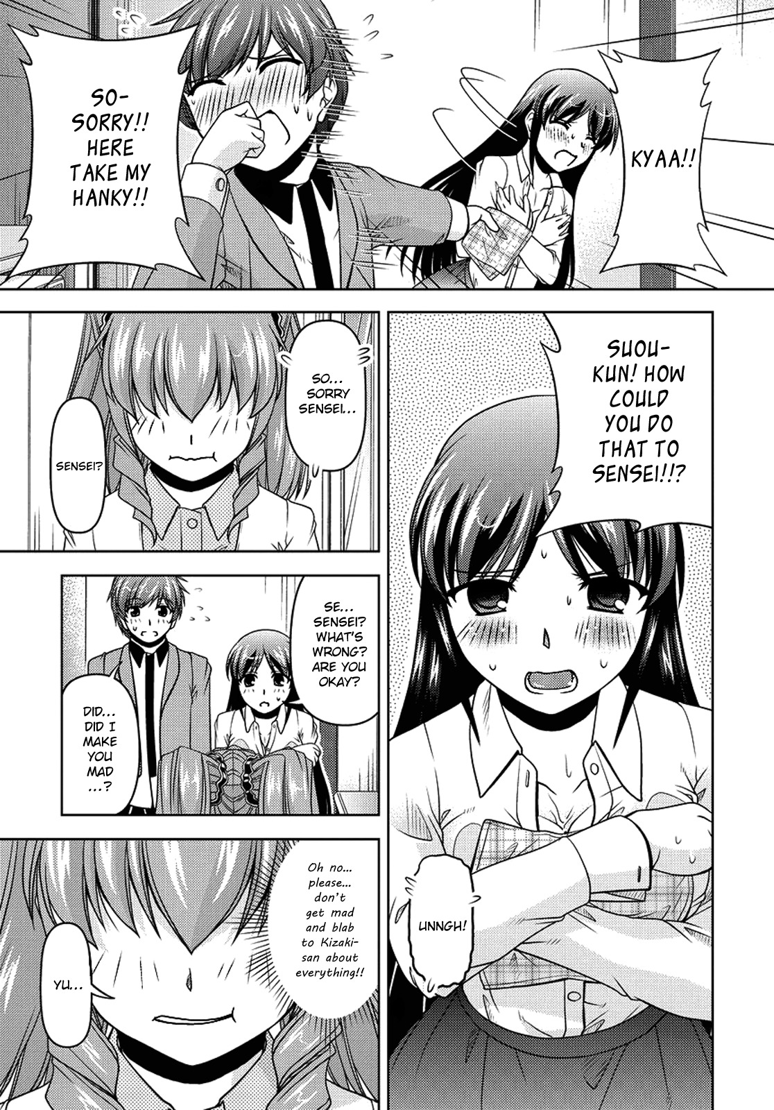 Sexless Friend Chapter 7 page 17 - Chapter 7