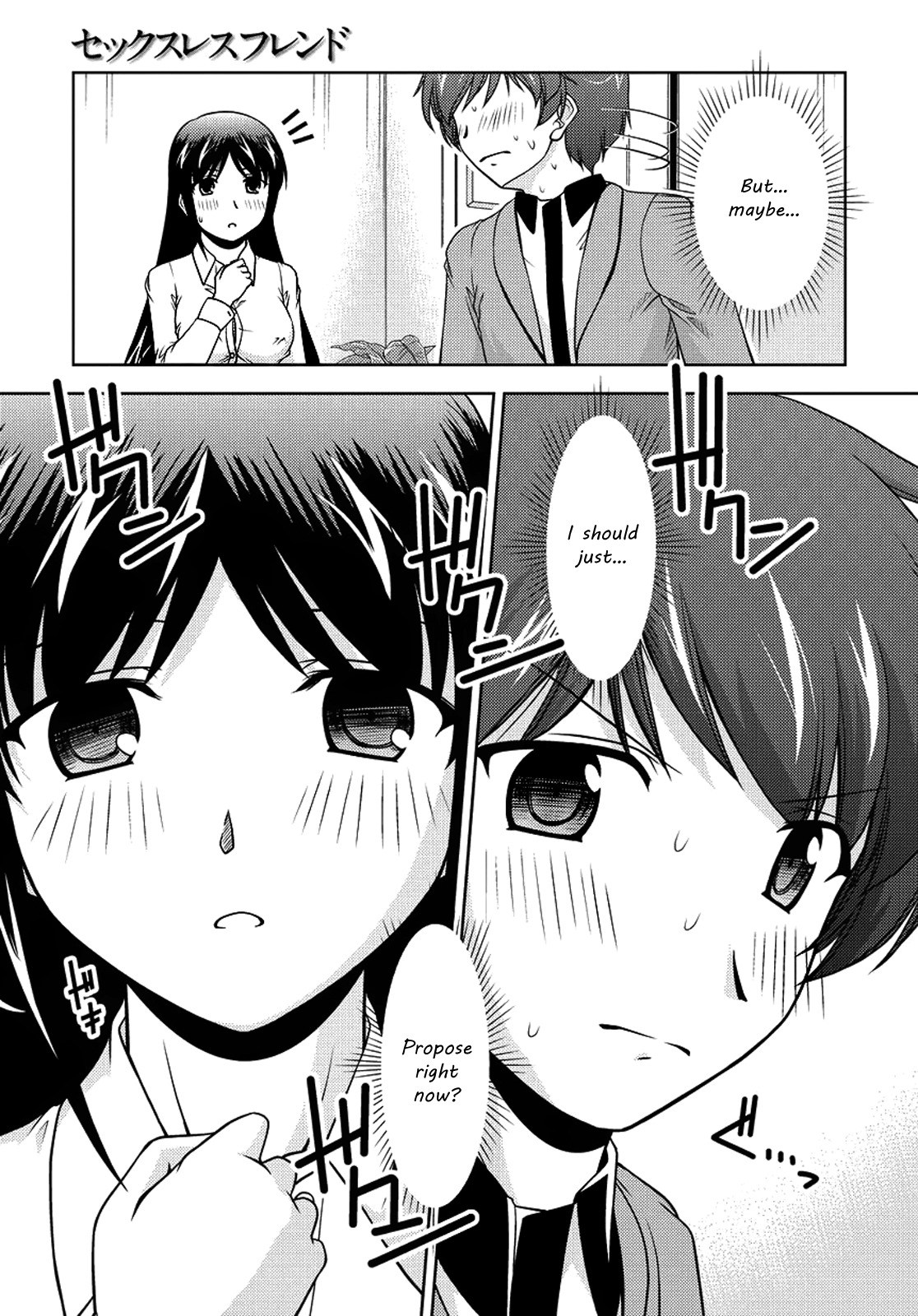 Sexless Friend Chapter 7 page 5 - Chapter 7