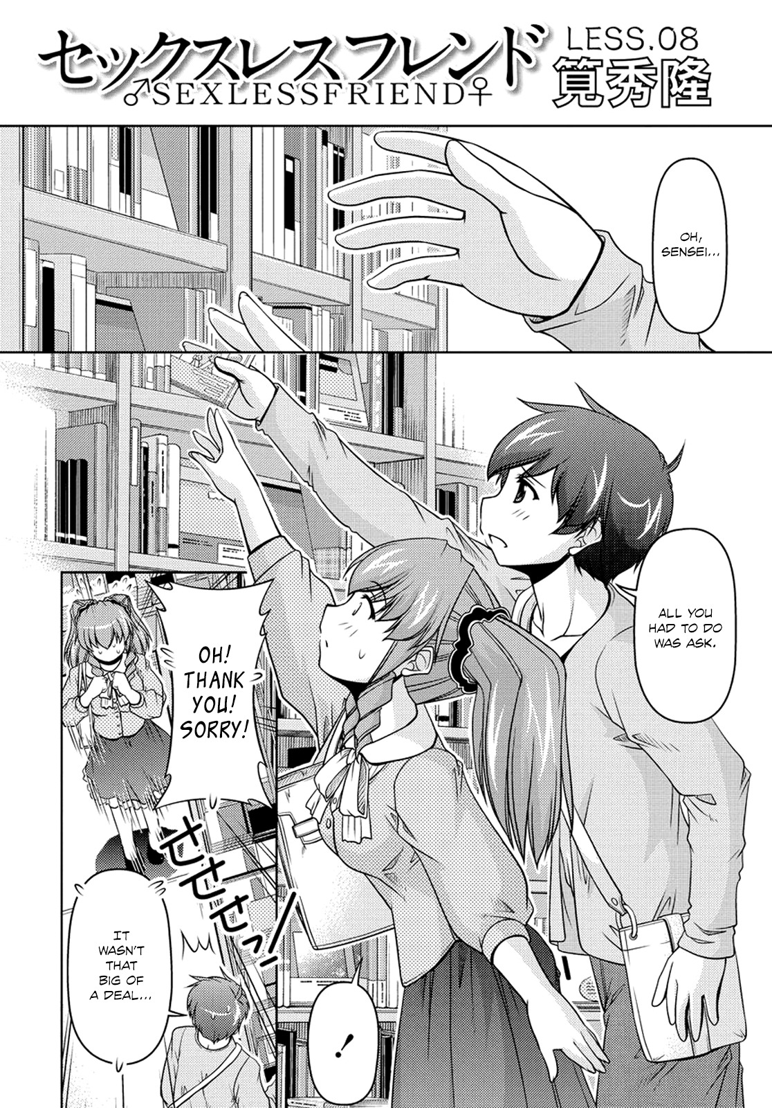 Sexless Friend Chapter 8 page 2 - Chapter 8