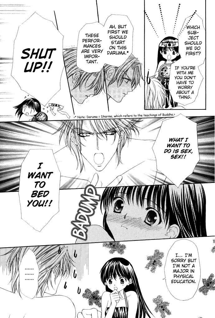 Sex=Love^2 Chapter 1 page 12 - Chapter 1