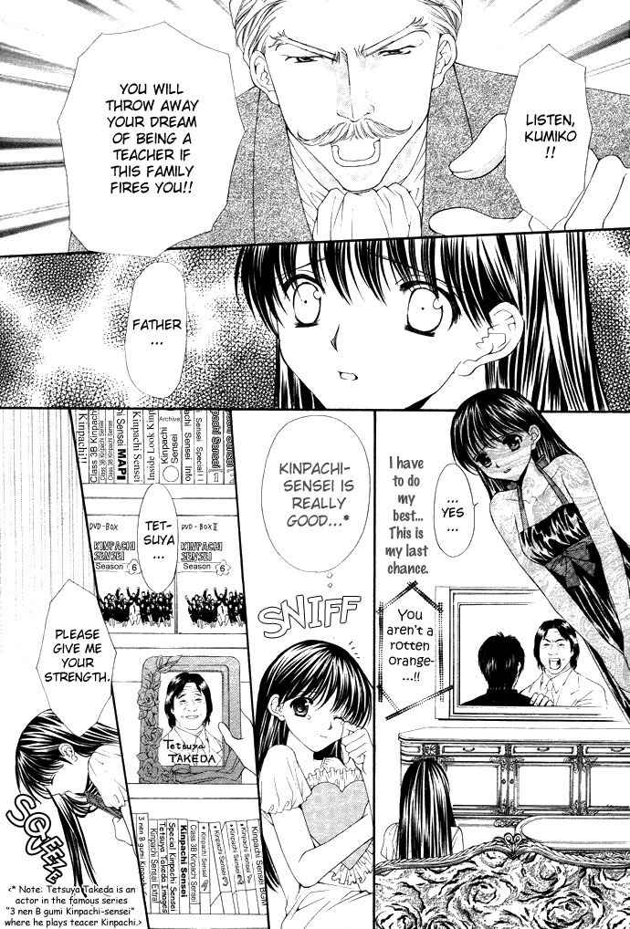 Sex=Love^2 Chapter 1 page 18 - Chapter 1