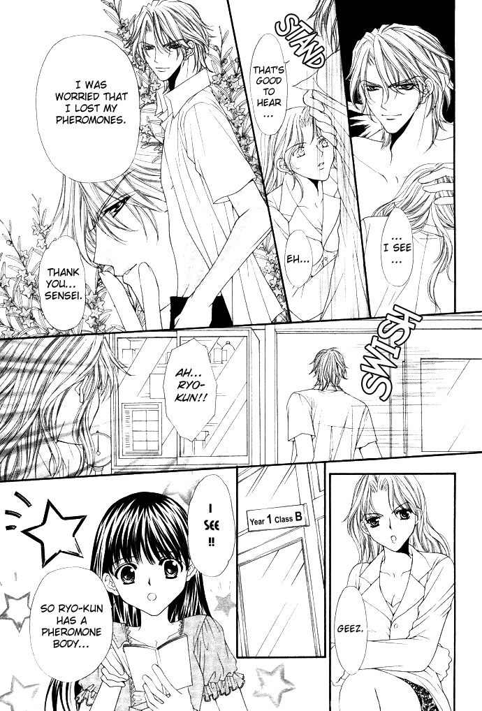Sex=Love^2 Chapter 1 page 22 - Chapter 1