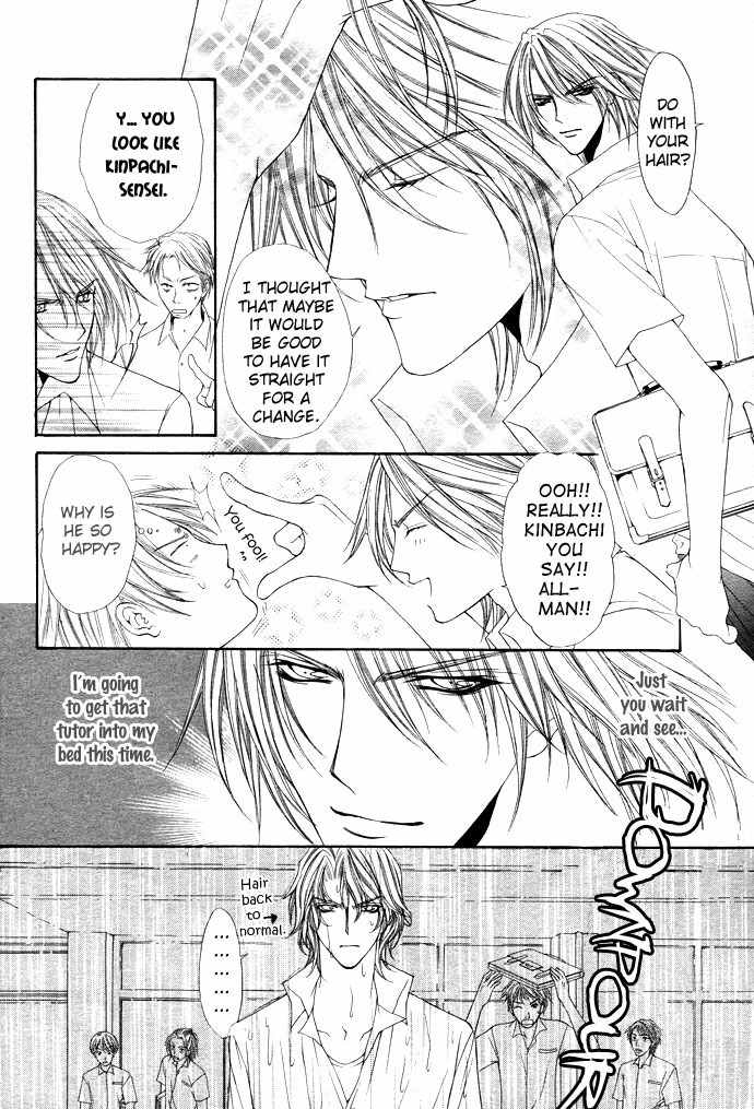 Sex=Love^2 Chapter 1 page 29 - Chapter 1