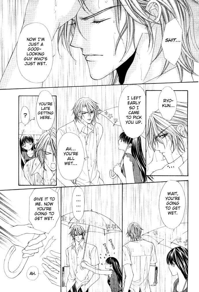 Sex=Love^2 Chapter 1 page 30 - Chapter 1