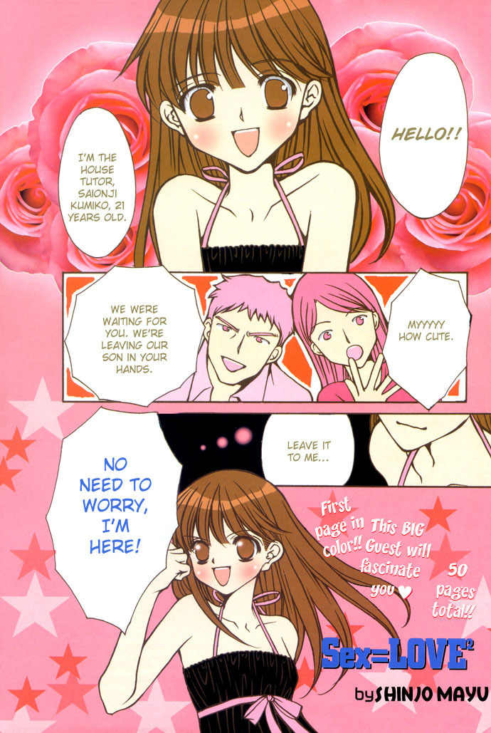 Sex=Love^2 Chapter 1 page 4 - Chapter 1