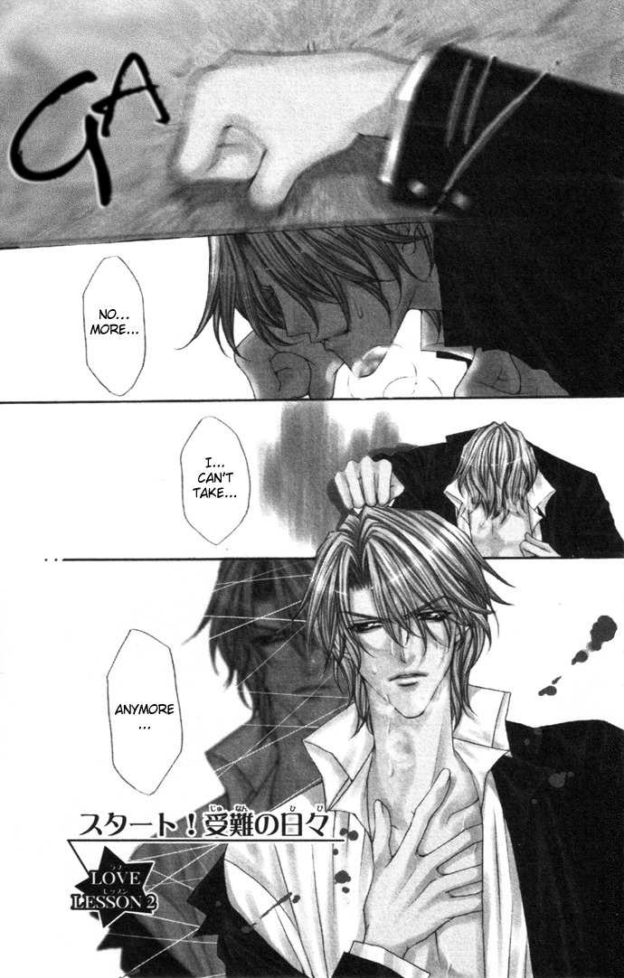 Sex=Love^2 Chapter 2 page 1 - Chapter 2
