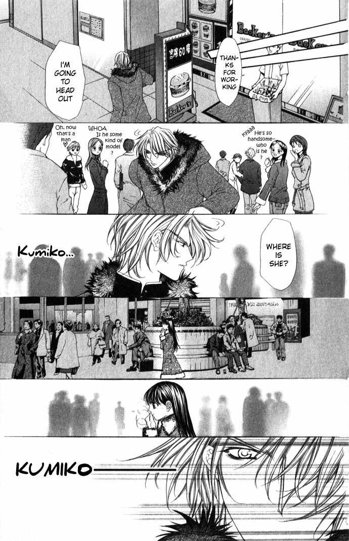 Sex=Love^2 Chapter 2 page 11 - Chapter 2