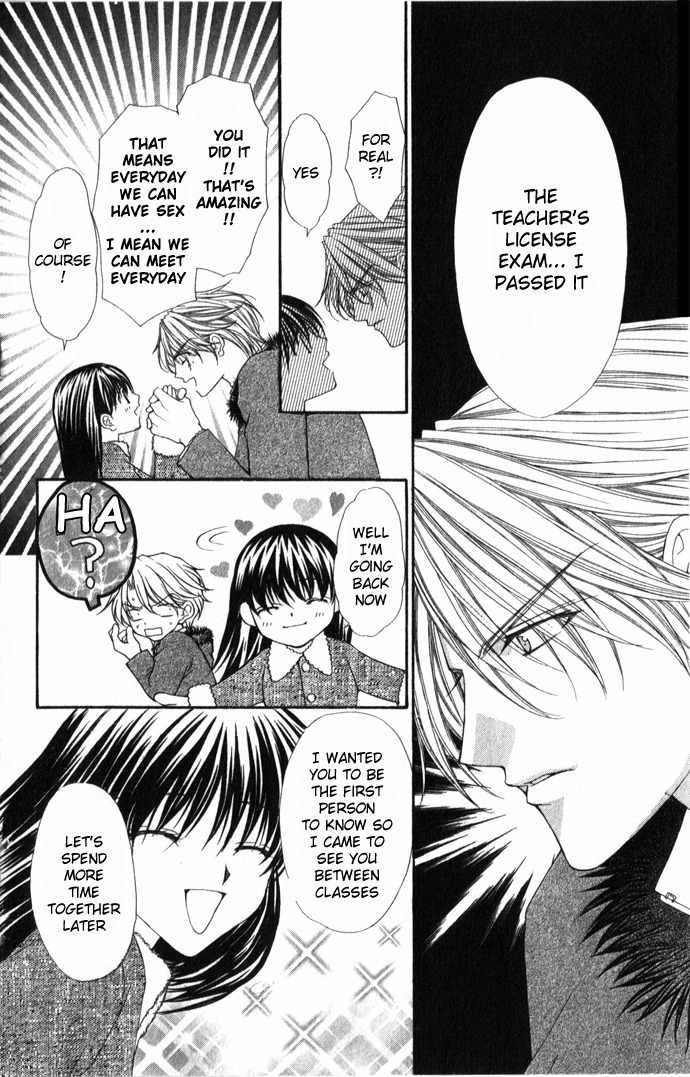 Sex=Love^2 Chapter 2 page 16 - Chapter 2