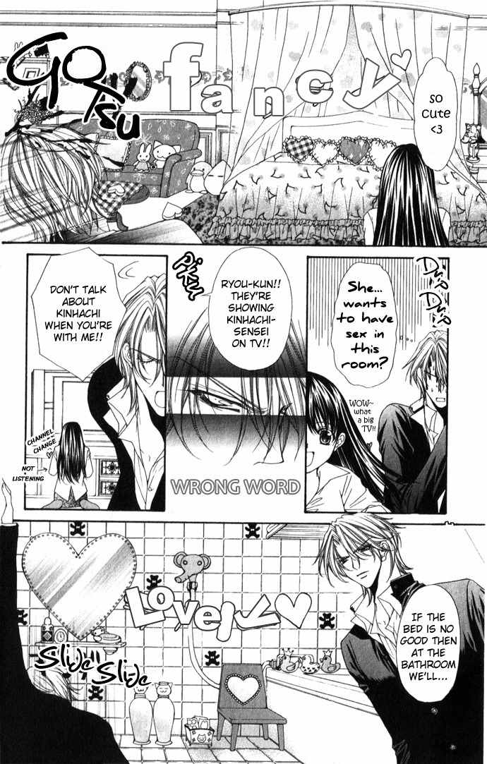 Sex=Love^2 Chapter 2 page 20 - Chapter 2