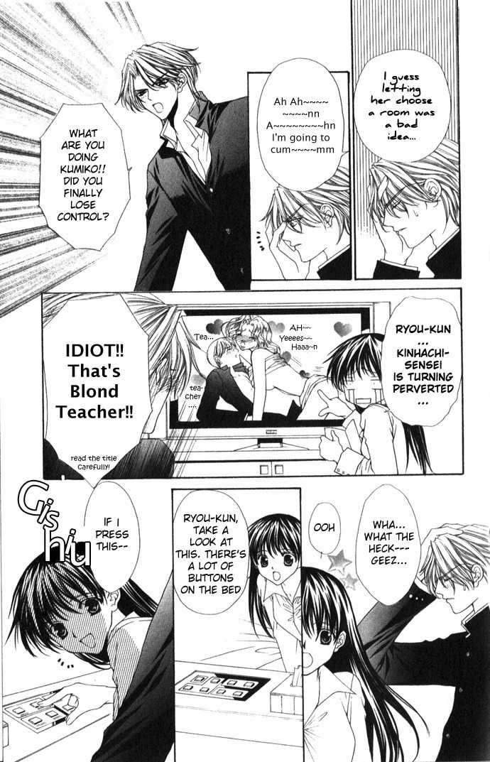 Sex=Love^2 Chapter 2 page 21 - Chapter 2