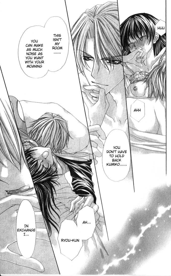 Sex=Love^2 Chapter 2 page 25 - Chapter 2