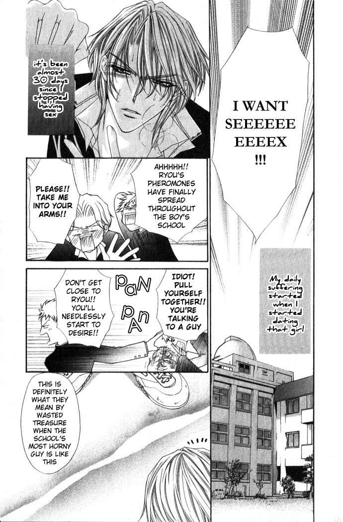 Sex=Love^2 Chapter 2 page 3 - Chapter 2