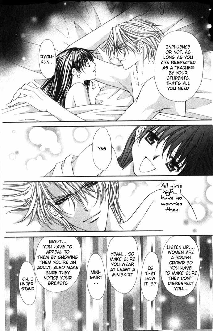 Sex=Love^2 Chapter 2 page 30 - Chapter 2