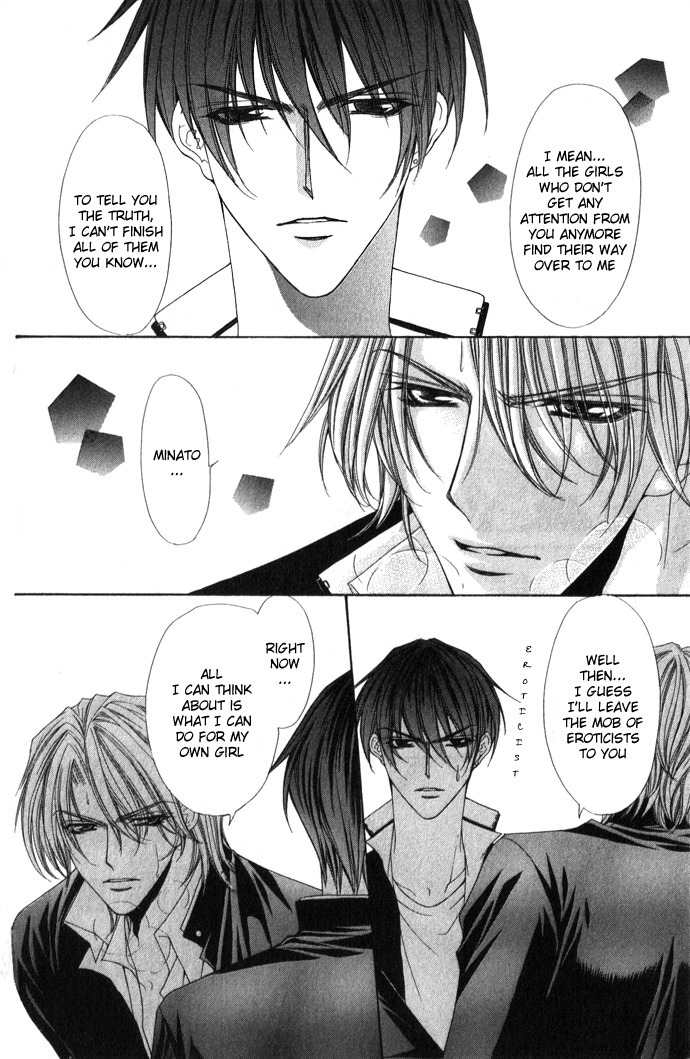 Sex=Love^2 Chapter 2 page 4 - Chapter 2