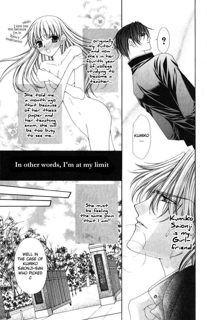 Sex=Love^2 Chapter 2 page 5 - Chapter 2