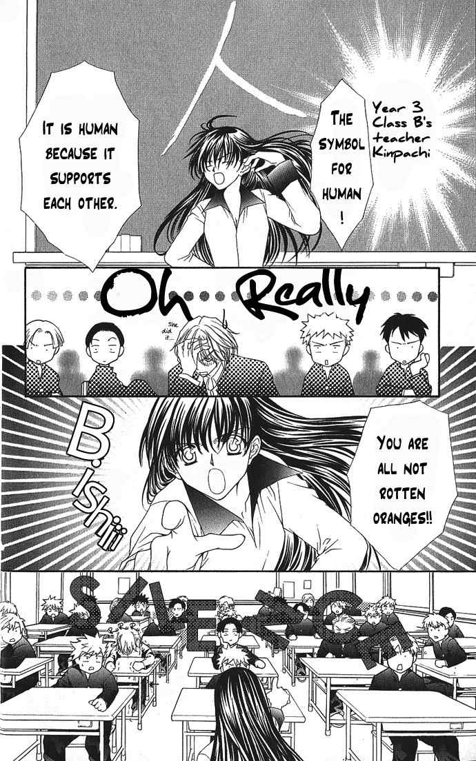 Sex=Love^2 Chapter 3 page 10 - Chapter 3