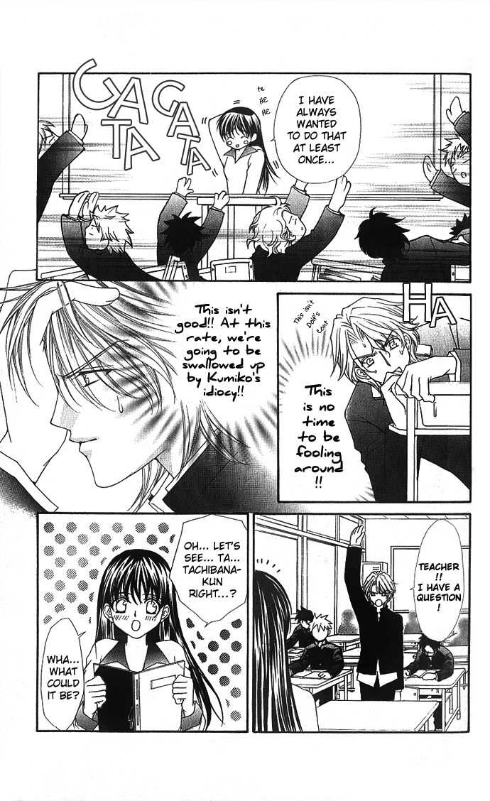 Sex=Love^2 Chapter 3 page 11 - Chapter 3